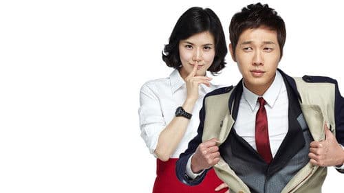 부자의 탄생 Bild 3