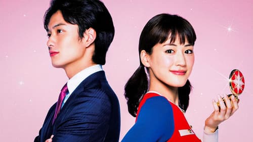 ひみつのアッコちゃん Bild 1