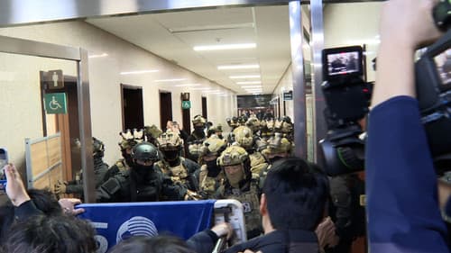 압수수색: 내란의 시작 Bild 1