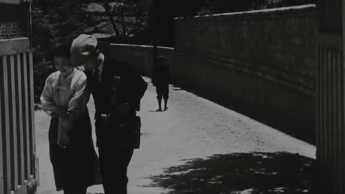 청춘의 십자로 Bild 1