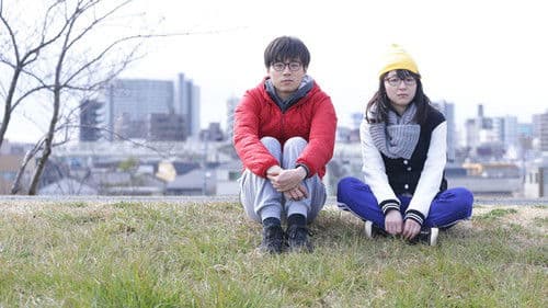 恋とさよならとハワイ Bild 2