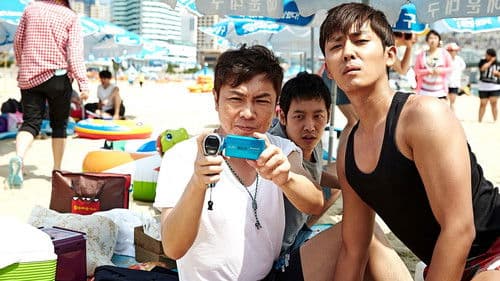 쓰리 썸머 나잇 Bild 1