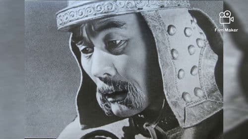 Цогт тайж Bild 6