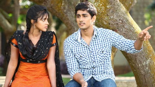 காதலில் சொதப்புவது எப்படி Bild 1