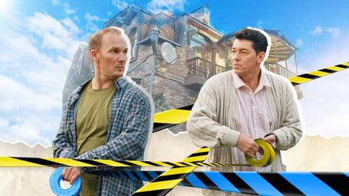 Шлях додому Bild 1