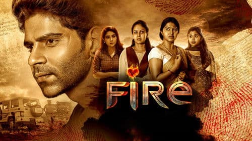 ஃபையர் Bild 4