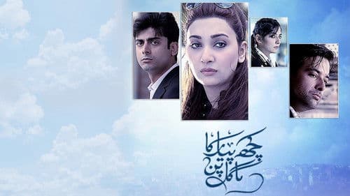 Kuch Pyar Ka Pagalpan Bild 1