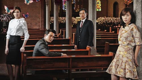 화려한 유혹 Bild 1