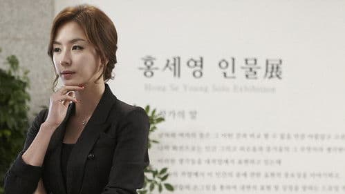 한 번도 안 해본 여자 Bild 6