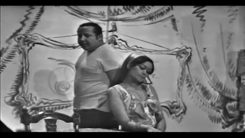 الراجل اللي جوز مراته Bild 1