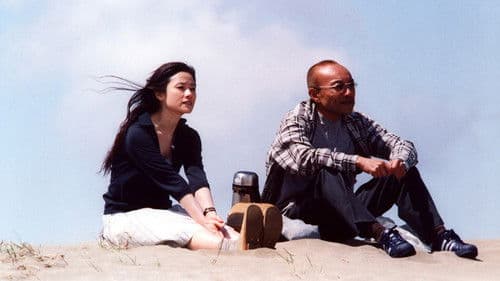 サヨナラ Color Bild 1