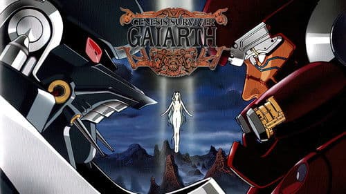 創世機士ガイアース Bild 3