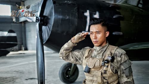 特种兵之深入敌后 Bild 1