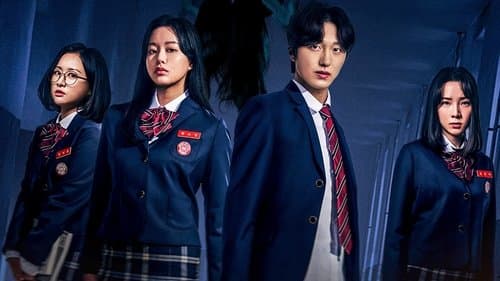 화이트데이: 부서진 결계 Bild 1