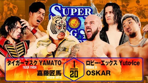 NJPW Super Junior Tag League 2025 - Day 3 Bild 4