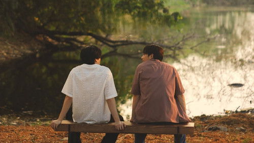 ไม่ต้องมีที่ที่ให้ฉันอยู่ แต่ขอแค่มีฉันอยู่ก็พอ Bild 4