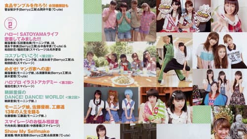 Hello! Channel Vol.10 〜旅をしちゃいました!スペシャル〜 Bild 1