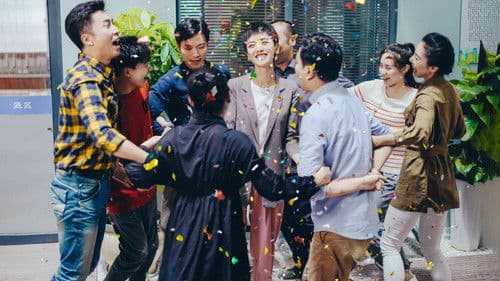 春天里的人们 Bild 1