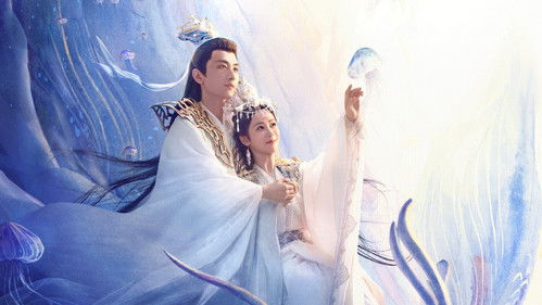 沉香如屑·沉香重华 Bild 1