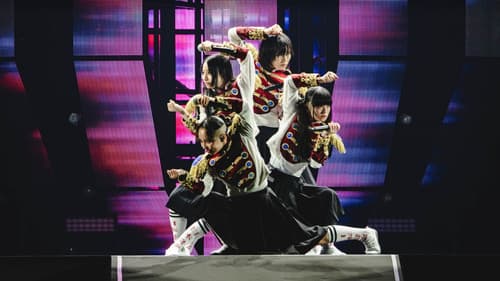 青春イノシシ ATARASHII GAKKO! THE MOVIE Bild 4