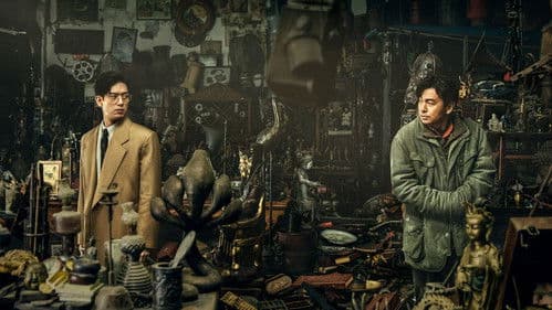 古董局中局 Bild 2