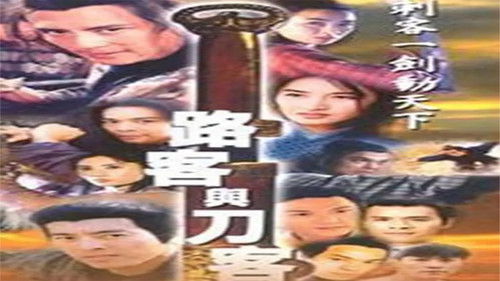 千秋英烈传 Bild 2