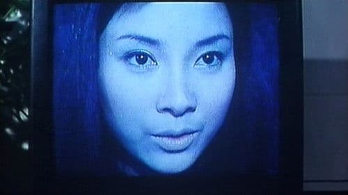 鬼同你有緣 Bild 5