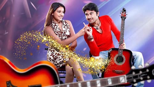 বাজিমাত Bild 1