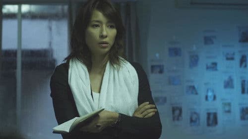 Guilty of Romance Bild 7