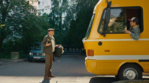 Далёкие близкие Bild 7