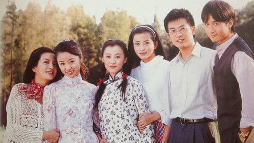 情深深雨濛濛 Bild 2