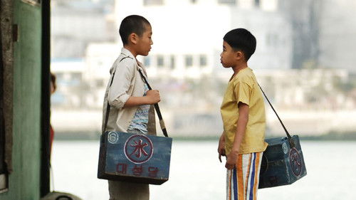 아이스케키 Bild 2