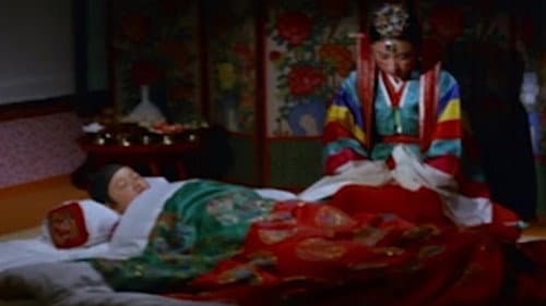 꼬마신랑의 한 Bild 1