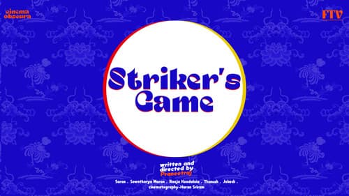 STRIKER'S GAME Bild 1