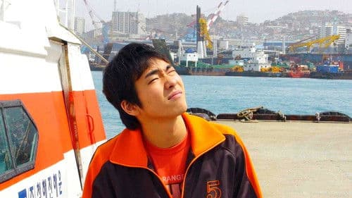 ボーイ・ミーツ・プサン Bild 1