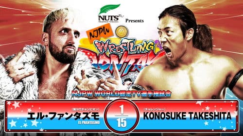 NJPW Wrestling Dontaku 2025 - Night 1 Bild 5