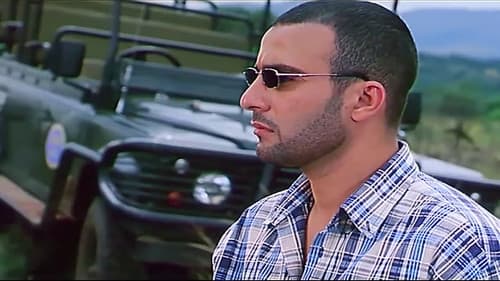 افريكانو Bild 2