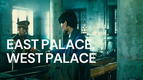 East Palace West Palace Bild 5