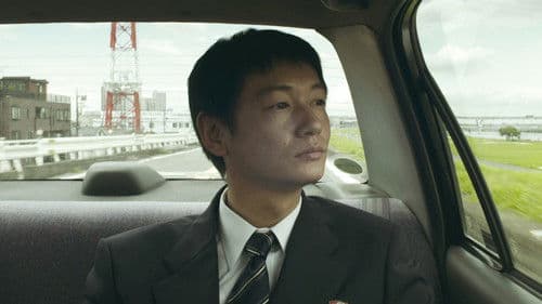 かぞくのくに Bild 2