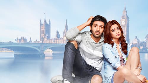 Guest iin London Bild 1