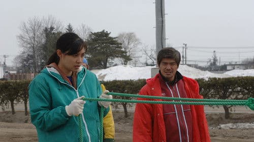 雪に願うこと Bild 5