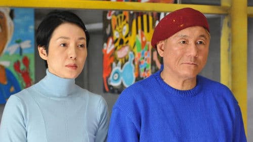 Achilles und die Schildkröte Bild 2