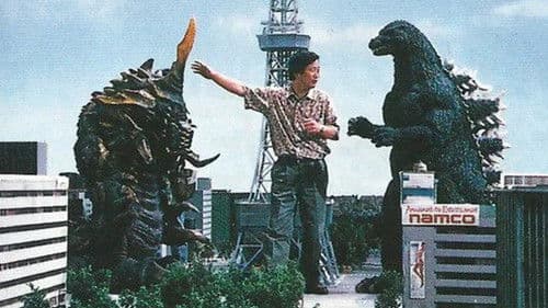 Making of Godzilla vs. Mothra Bild 1