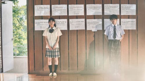 恋に至る病 Bild 6