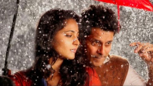 தெய்வத்திருமகள் Bild 2