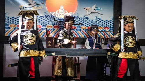 小戏骨包青天之秦香莲 Bild 1