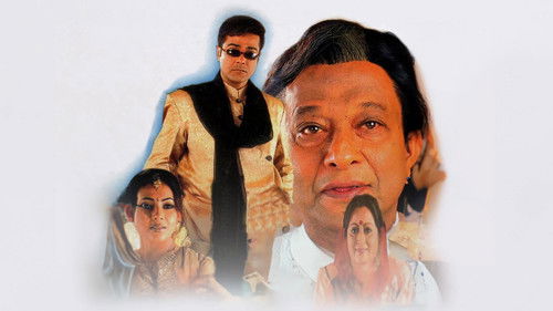 অন্নদাতা Bild 1