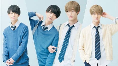 高良くんと天城くん Bild 3