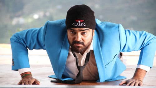 உத்தரவு மகாராஜா Bild 6