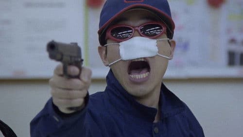 Dangan Runner Bild 6